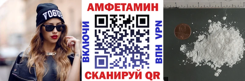 ОМГ ОМГ сайт где купить наркоту Жирновск Амфетамин 98%