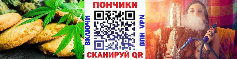 Печенье с ТГК конопля  где можно купить   Жирновск 