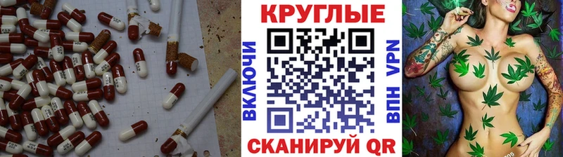 купить наркоту Жирновск Экстази XTC