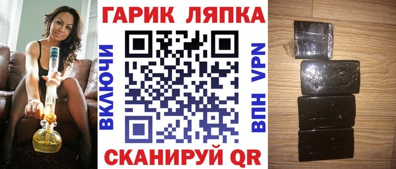 Гашиш Ice-O-Lator купить закладку hydra ТОР Жирновск