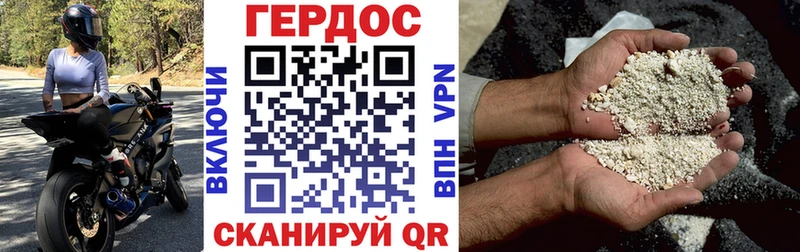 Героин белый  нарко площадка состав  Жирновск 