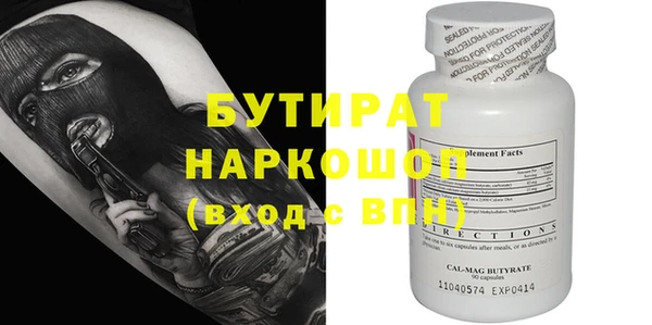 скорость Беломорск