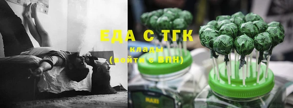 spice Белокуриха
