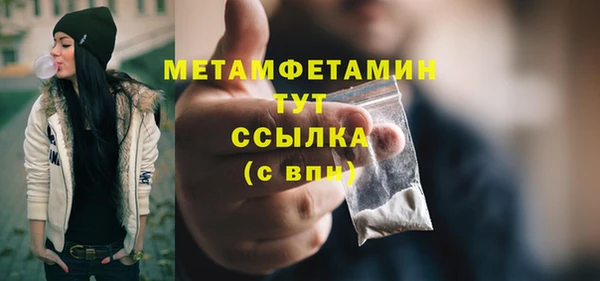 spice Белокуриха