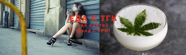 первитин Нязепетровск