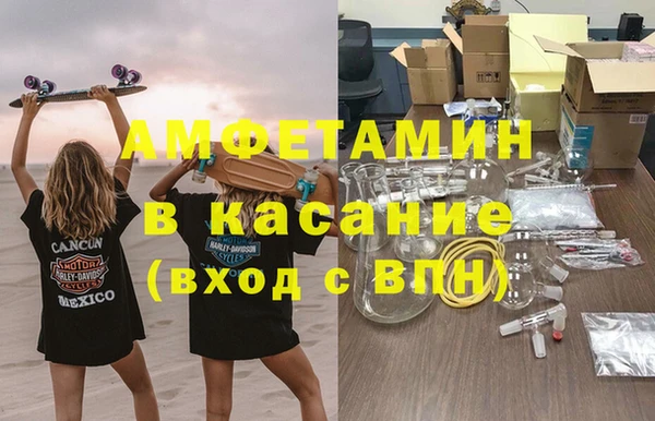 spice Белокуриха