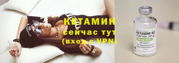 spice Белокуриха