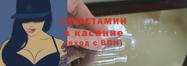 первитин Нязепетровск