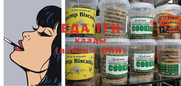 spice Белокуриха