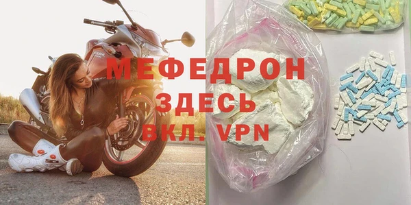 spice Белокуриха