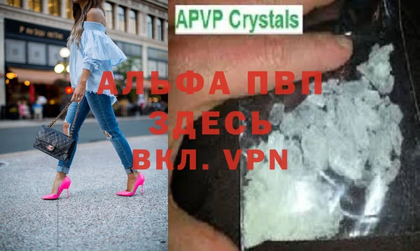 первитин Нязепетровск
