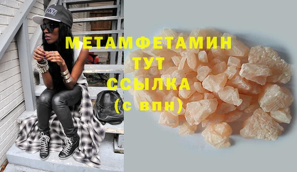 spice Белокуриха
