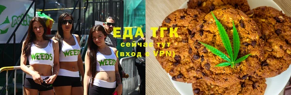 скорость Беломорск