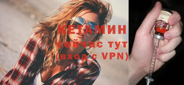 первитин Нязепетровск