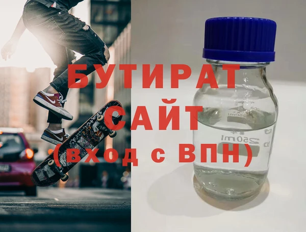 spice Белокуриха