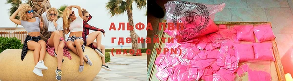 первитин Нязепетровск