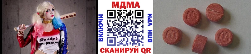 МДМА VHQ  Жирновск 