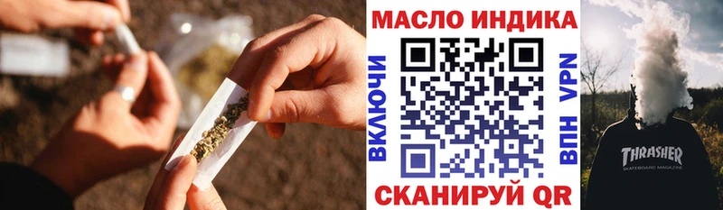 Дистиллят ТГК вейп  Жирновск 
